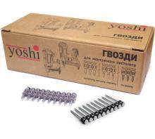 Гвозди для пистолета YOSHI 3x22 Bullet Point